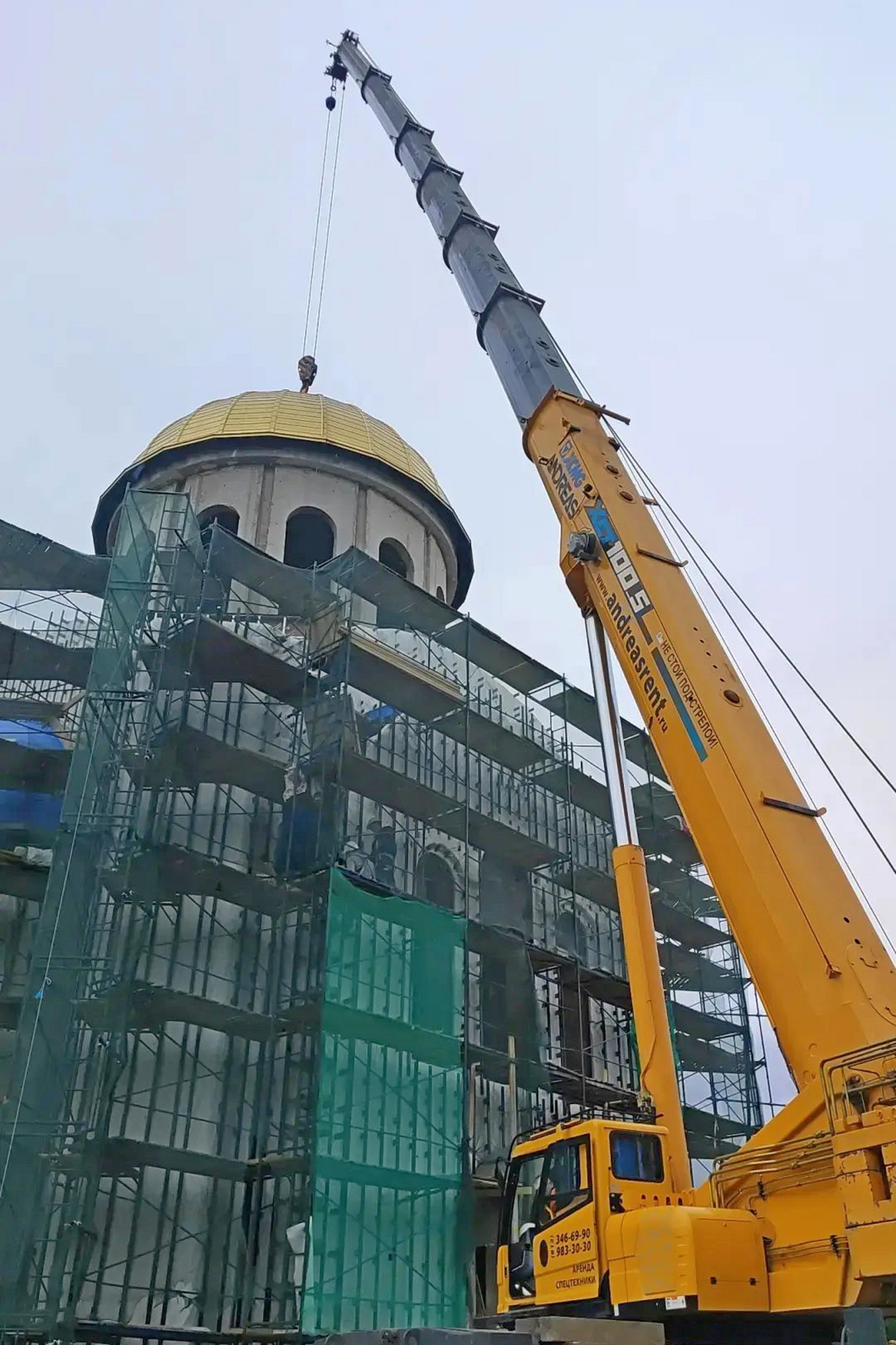 Монтаж купола храма Воскресения Христова: автокран 100т и автовышка 45 м | Андреас Рент